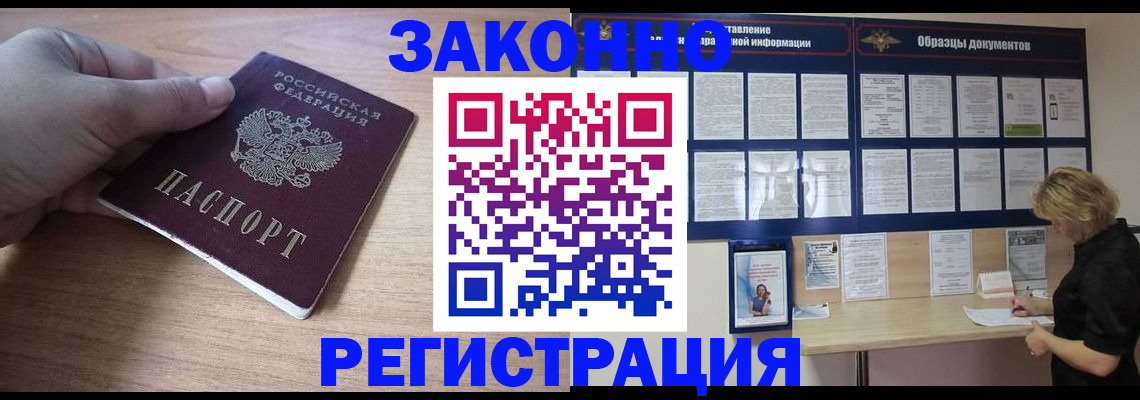 регистрация для дет. сада в Суровикино